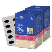 대상웰라이프 루테인지아잔틴 트리팩트 2박스 (550mg x 120캡슐) 눈건강 눈영양보충용제품, 루테인지아잔틴 트리팩트 1박스