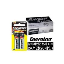 알카라인건전지 LR6 2A 2개입 20개 에너자 - 추천, 에너자이저 알카라인건전지 LR6 2A 2개입 20개 에