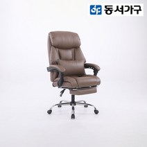 동서가구 슈너 침대형 게이밍의자 DF923519, 브라운