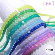 [50-012B]원석(라운드/신백옥) 4mm [0.5줄(약45개)], 5.아쿠아