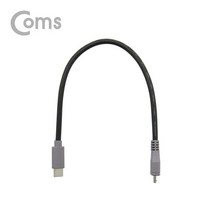 USB 3.1(Type C)OTG 케이블 Type C(M)Micro 5P(M)20cm, 10개
