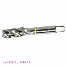 와이지원 스파이럴탭 M5-0.5 호모(검은색)_(1EA), 개