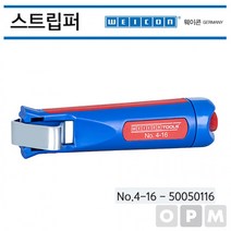 LE)웨이콘 스트립퍼 No.4-16 WEICON 케이블탈피 50050116, 상세페이지 참조