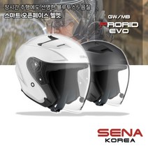 세나 프로라이드 에보 블루투스5 스마트 오픈페이스 헬멧(PROREV-GW/MB), M, 글로시 화이트