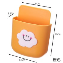리모컨수납함 3개입 핸드폰 진열장 케이스 벽걸이형 무타공 선반 2375928458, 1, 엘로우