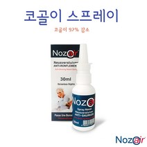 노조에어 30ml코골이 예방 스프레이 의외약품 비강확장기 코골이방지 보조제 유랩케어출고