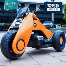 전동 오토바이 삼륜바이크 완구 어린이 스쿠터, 주황색 3 륜 더블 드라이브