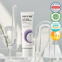 케나 퓨어 바이옴 마일드 선블럭 무기자차 성분 썬크림 선로션 선크림 50ml(SPF+50 PA++++) 더마테스트 엑설런트등급, 1개