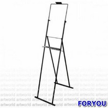 ForU61 화판 스틸 이젤 스탠딩이젤 진열 안내판 알루미늄이젤 전시용 간판 이젤스탠드