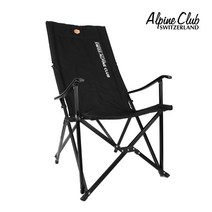 스위스알파인클럽 제스티 릴렉스체어 블랙 ACC-10