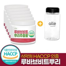 루바브 뿌리 추출물 식약처인증 HACCP 영양제 분말 가루, 6통