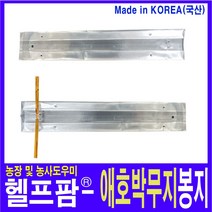 헬프팜 애호박봉지 50매 무지 타이 인큐 인쇄없음