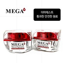 메가 엠보색소 10ml(13종택) 반영구엠보머신색소, 08_헤이즐넛