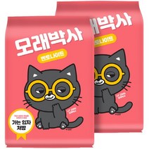 모래박사 가는입자 9.5kg x 2봉