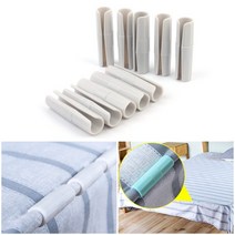 10P 침대 매트리스시트 고정집게 침대보고정클립 시트밀림방지