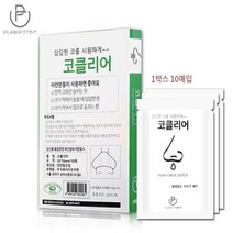 수면건강 숙면코밴드 코골이방지 시원한호흡 코클리어, 10일사용분량(10매 1박스)