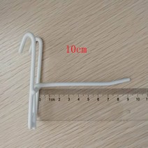1PC 금속 그물 격판 덮개 걸이 다목적 전시위원회 선반 걸이 강철 홀더 걸이 철사 걸이 소매점 저장 전시 걸이, white-10cm