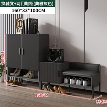 SLATE 신발장 입구 디자인 신발 캐비닛 심플하고 모던한 방수 대형 사이즈 신발거치대 복도 좁은 메쉬 홀 가구, [16] set 4