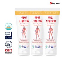 관절 타박상 팔꿈치통증 손목 무릎 스포츠 한방마사지 국민신통크림 250mlX3개입