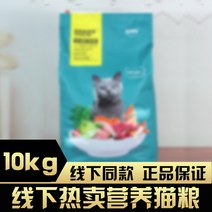 고양이 사료 전가 51 얼음 신선한고기 큰 어린 단계 20 근 10KG 랭킹 값 4128895448, 1