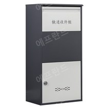 무인택배함 빌라 1칸 우편함 보관함, 미디엄 익스프레스 캐비닛