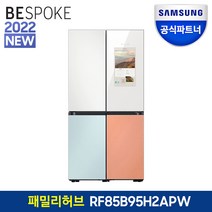 삼성전자 비스포크 냉장고 RF85B95H2APW 패밀리허브 메탈 도어색상선택 공식인증점