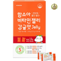 라이브잇 함소아 비타민 젤리 감귤, 60정, 11개, 60정