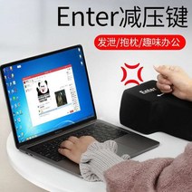 빅 엔터키 쿠션 스트레스 해소 엔터, ., 블랙, one