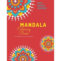 Mandala Coloring Book: Mandala Coloring Book for Adults: Beautiful Large Print Patterns and Floral C... Paperback, Jampa Andra, English, 9781008983625