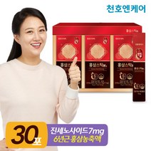 [천호엔케어] [쇼핑백증정] 6년근 홍삼스틱 본 30포 선물세트/홍삼농축액 홍삼진액, 상세 설명 참조, 상세 설명 참조