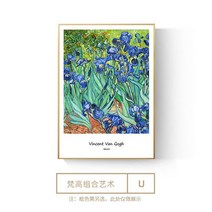 해바라기그림 돈들어오는그림 재물운 반고흐 세계 유명 작품 해바라기 추상 북유럽 월 아트 캔버스 회화 포, 20 T_05 50x70cm 22x30in