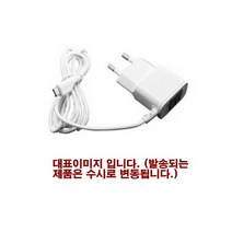전화기용_마이크로5핀충전기_새제품_06, 단품