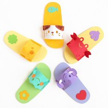 민화 EVA 실내화 슬리퍼만들기(5종택일), 고양이