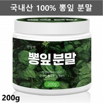 뽕잎 가루 분말 상엽 분말 뽕나무잎 뽕잎차 뽕나무 누에먹이 뽕잎 가루 효능 200g1통, 1개