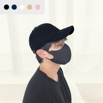 듀웨이 순면 무지 베이직 볼캡 남여공용 초특가