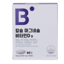 바이오퍼블릭 칼슘 마그네슘 비타민D (1000mg*60캡슐) 비타민C 비타민K 아연 종합비타민 영양제 건강기능식품 부모님 청소년 가족 건강 선물, 3개