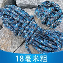 새끼줄 지푸라기 잠복소 로프 온실 압력 필름 나일론 번들 트럭 모종 밀봉 자동차 의류 건조 이불 부드러운 두꺼운 농업용, 15.컬러 로프 두께 18mm 길이 5