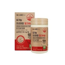 내츄럴플러스 유기농 프리미엄 밀크씨슬 30정 실리마린 영양제