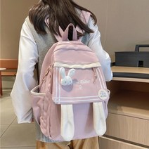 귀여운토끼 찹장식 초등학생용 책가방 여학생 10대 여성백팩 고학년 입학선물