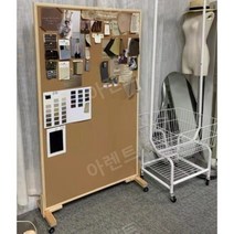 탄화코르크보드 사무실 학원 교회 게시판 메모판 전시, 브라켓 7 cm+코르크판 양면 60x90