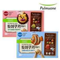 G 풀무원 토이쿠키 만들기 3박스 골라담기 (숲속동물 바닷속이야기), 4.바닷속이야기 2박스+숲속생일
