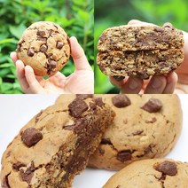 뉴욕 초코릿칩 수제 르뱅쿠키 1개 다이어트헬스 비건건강식단 아침식사내용, 초코 르뱅쿠키 1개