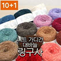 털실나라 스페셜 멜란지 링구사, 05 브라운, 1개