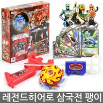레전드 히어로 삼국전 블레이드 킹