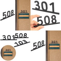 심플라인 블랙 호실판 호실표찰 번호판 도어사인 1P, 105