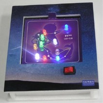 과학실험 키트 나만의 LED 별자리 만들기 사고력 교육 과학교구 과학키트
