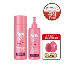 [플란투어] 21 롱헤어 뉴트리 카페인 샴푸200ml + 부스터 125ml, 상세 설명 참조