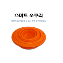 리빙 큰구멍소쿠리 스마트소쿠리 물빠짐좋은바구니
