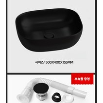 탑카운터 세면대 세면볼 셀프교체 카페 라이크멍, 500_매트 블랙