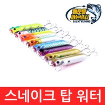 (행운을파는낚시) 스네이크 탑 워터(17g) 탑워터 하드베이트 스틱베이트 포퍼 펜슬베이트 배스 루어낚시, 04. STW-D컬러(17g)